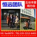 在河南郑州如何加入雍达五谷丰登精力谷一方系统_五谷杂粮养生餐粥