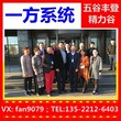 江苏南通雍达五谷丰登精力谷团队邀你加入五谷杂粮营养粉代理图片