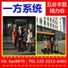 雍達精力谷代理_五谷雜糧養生餐_廣東廣州恒遠團隊邀你加入