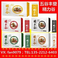 五谷雜糧代餐粉代理_河南焦作雍達(dá)五谷豐登精力谷一方系統(tǒng)圖片