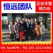 广东广州雍达五谷丰登精力谷团队邀你加入五谷膳粮代理