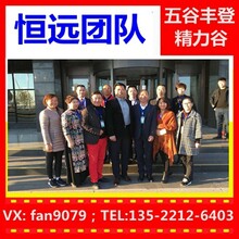 在江蘇連云港如何加入雍達(dá)五谷豐登精力谷一方系統(tǒng)_五谷雜糧代餐粉圖片