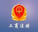 陇南代办商标注册找哪里需要什么手续陇南代办商标灰豆子