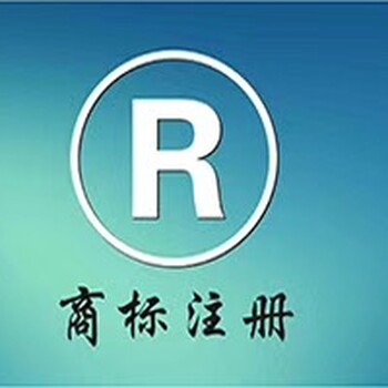 白银商标注册代办白银商标注册需要什么手续哪里代办便宜灰豆子知识产权