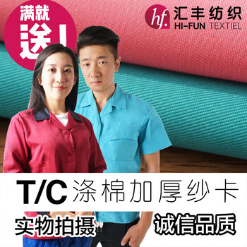 什么面料做圍裙好