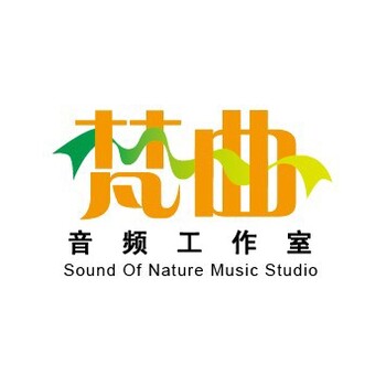 配音公司，承接广告配音、宣传片配音、纪录片配音