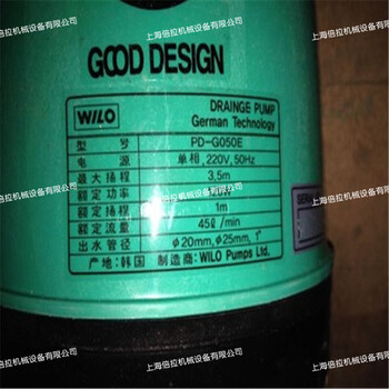 威乐WILO清水潜水泵PD-G050E(A)耐腐蚀材料