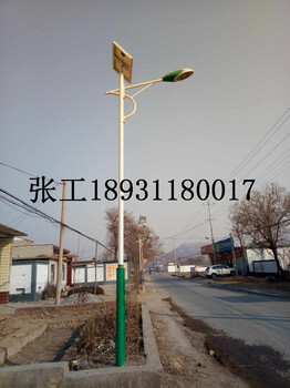 石家莊太陽能路燈廠家￥石家莊太陽能路燈咨詢熱線