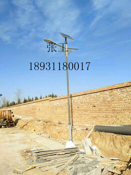 沧州太阳能路灯厂家#供应沧州太阳能路灯