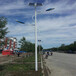 洛阳太阳能路灯厂家，新安县太阳能路灯配件