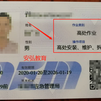 電工作業(yè)知道的安全知識