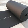 銷售橡塑保溫棉售后保障
