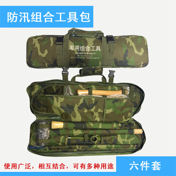 山东单兵救援组合工具包，搭配灵活简便，防汛工具帆布包