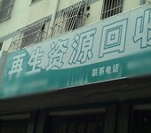 工厂转移外地，转深圳再生资源回收公司（用来收废品的），以后回深圳的机会很小