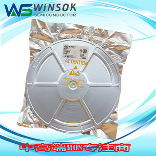 winsok/台湾微硕-30V/-8A/SOP8封装无线充电板MOS管无线充电板场效应管图片1