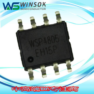 winsok/台湾微硕-30V/-8A/SOP8封装无线充电板MOS管无线充电板场效应管图片2