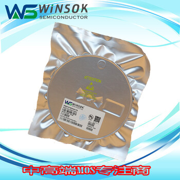 winsok/台湾微硕WSD1216DN22-12V/-9.4A/DFN封装无线充电板场效应管