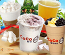 coco奶茶加盟总部客服图片
