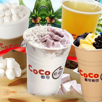 coco奶茶加盟总部