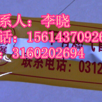 印制logo。地下管道警示带+下有电力电缆管道警示带