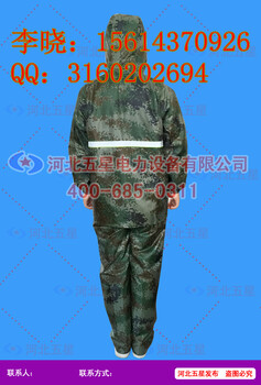 连体式防静电雨衣（无处不在）防汛救灾雨衣款式《天津》
