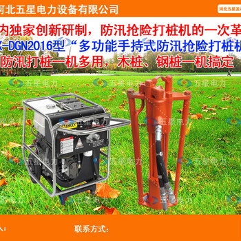 汽油打樁機(jī)移動式汽油打樁機(jī)液壓動力站