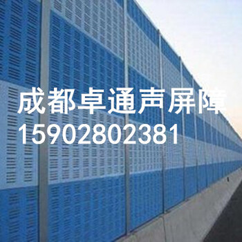 成都聲屏障成都隔音墻成都消聲器隔音屏障