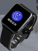 万瑞博4G老人手表图片