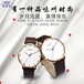超薄钻刻度时尚腕表简约商务男士手表定制原厂石英皮带手表热卖腕表