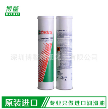 CastrolLongtimePD00PD0PD1PD2轴承润滑脂全系列现货