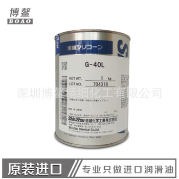 日本信越G-40L高温轴承润滑脂金属润滑脂齿轮密封硅脂1kg