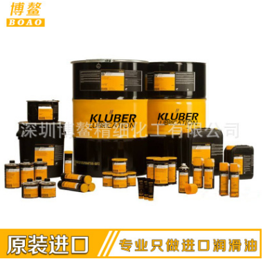 原装克鲁勃润滑油KLUBEROILGEM1-220N克鲁勃GEM1-150N合成齿轮油