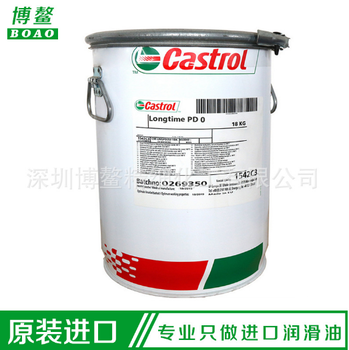 进口原装嘉实多轴承润滑脂CastrolLongtimePD0