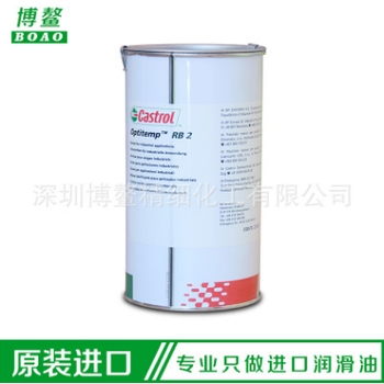 Castrol嘉实多OptitempRB2进口机器人线缆润滑脂全系列供应