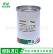 进口CastrolBraycoteInertox2全合成高温轴承润滑油润滑脂图片