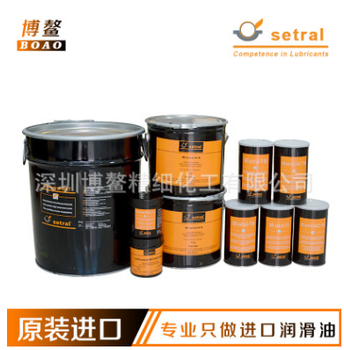 原装德国进口适度SYN-setral-AL/C2FD铝基复合润滑脂(25KG)