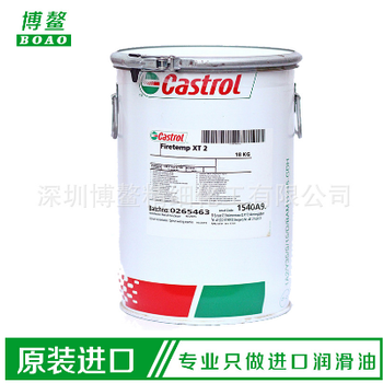 嘉实多castrolFiretempXT2全合成润滑脂高温红色聚脲脂