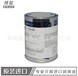 日本信越ShinEtsuKS-660導電合成油防靜電黑色導熱硅脂