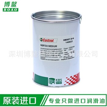 嘉实多Castrol全合成高温润滑脂intertoxmedium氟素润滑脂1KG