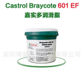 原装正品嘉实多-CastrolBraycote601EF润滑脂全氟聚醚