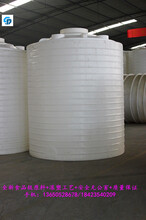 宜宾厂家10吨塑料桶批发10吨塑料耐酸碱储罐PE水塔
