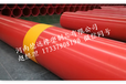  Guizhou High speed Tunnel Escape Pipe Tunnel Escape Pipe Manufacturer Escape Pipe Manufacturer Price