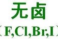 南京金属材料检测南京sgs报告