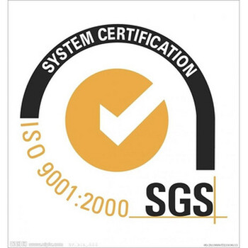 常州产品检测、常州ROHS检测、常州ISO认证咨询