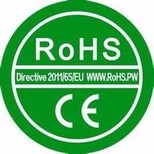 湖州SGS检测ROHS检测卤素检测图片4