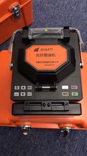 中電41所全新款AV6481AV6471光纖熔接機圖片