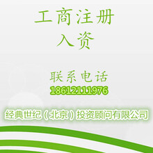 上海2000万融资租赁公司注册