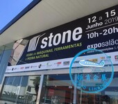2021年葡萄牙国际石材展