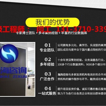 锡林郭勒苏尼特左旗项目实施方案单位√做锡林郭勒苏尼特左旗