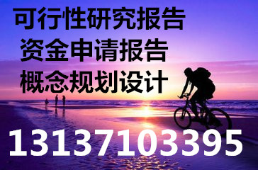 2018水利局商丘宁陵县取水许可证-定制版